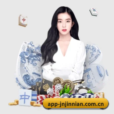app-jnjinnian.com.cn APP