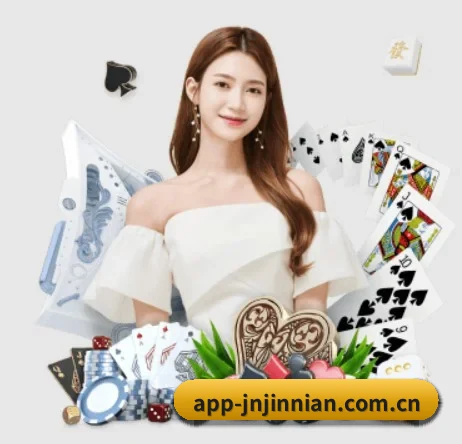 app-jnjinnian.com.cn五大内容板块,覆盖赛事直播与实时比分