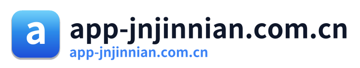 app-jnjinnian.com.cn